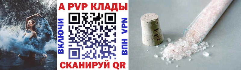 Купить наркотики цена Алексеевка Канабис  COCAIN  АМФЕТАМИН  Меф мяу мяу 