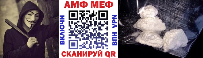Амфетамин VHQ  купить наркотики цена  Алексеевка 