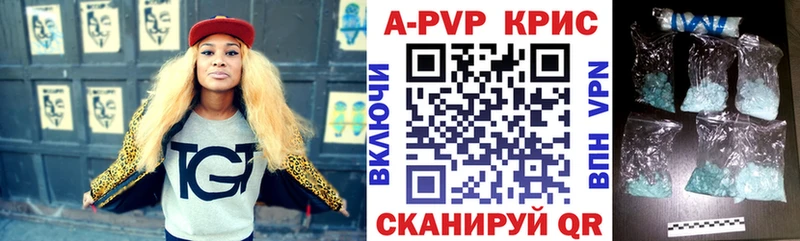 A PVP СК КРИС Алексеевка