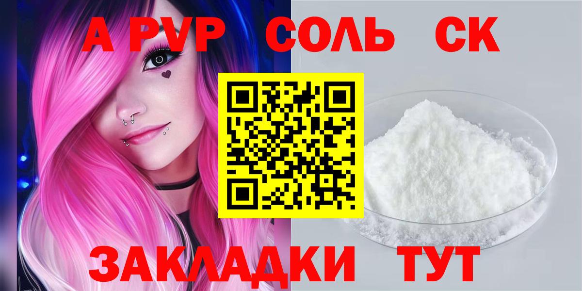 A PVP VHQ Алексеевка