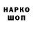 Экстази Cube Nastja Engel