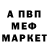 КЕТАМИН VHQ Kostiantyn Pakhomov