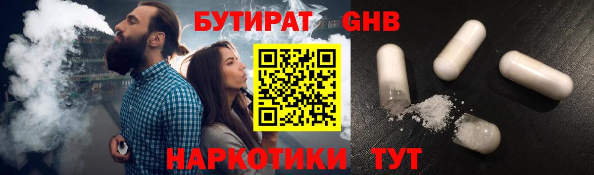 Алексеевка  БУТИРАТ буратино  Вход с VPN 