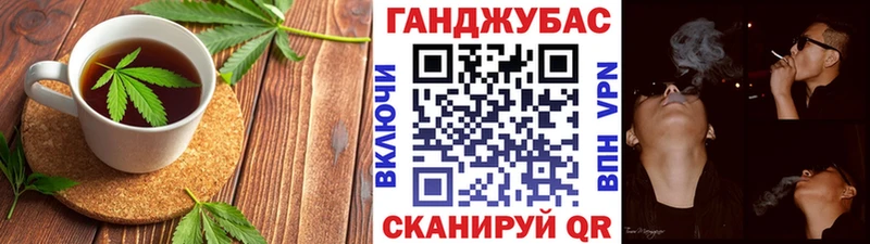 купить  цена  Алексеевка  Еда ТГК конопля 