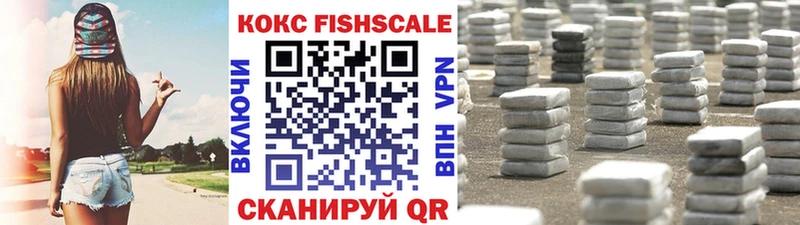 КОКАИН VHQ кракен как войти Алексеевка