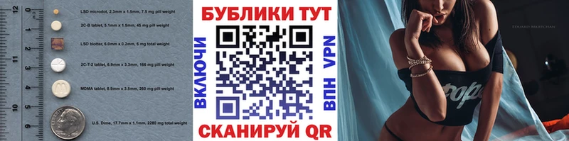 Ecstasy 250 мг  Алексеевка 