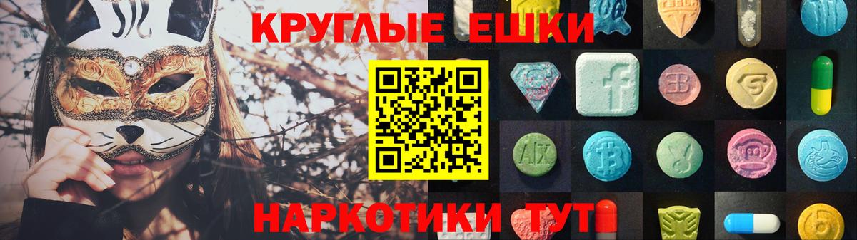 Экстази Punisher  Экстази DUBAI  Алексеевка  Вход с VPN 