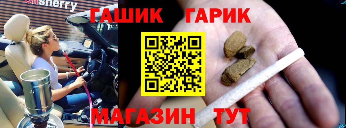 ГАШ AMNESIA HAZE  Гашиш  Алексеевка  Гашиш индика сатива  Вход с VPN 