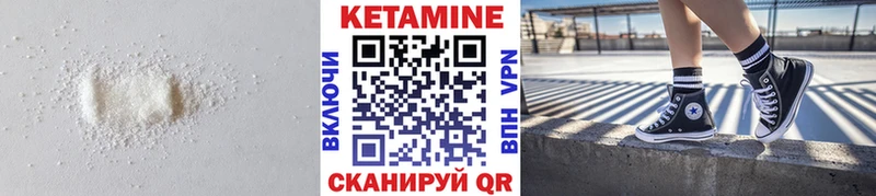 КЕТАМИН VHQ  mega маркетплейс  Алексеевка 