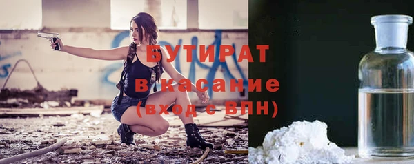 бутират Алзамай