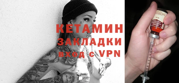 мяу мяу кристалл Алексеевка