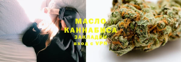 бутират Гатчина
