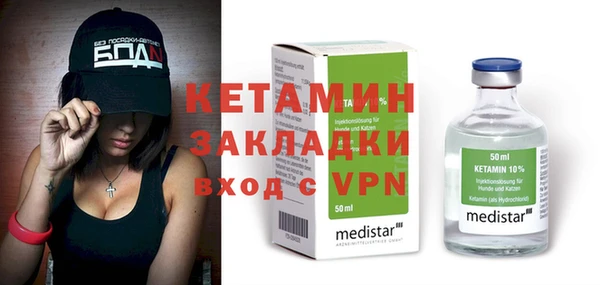 бутират Алзамай
