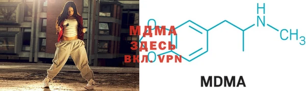 MESCALINE Алексин