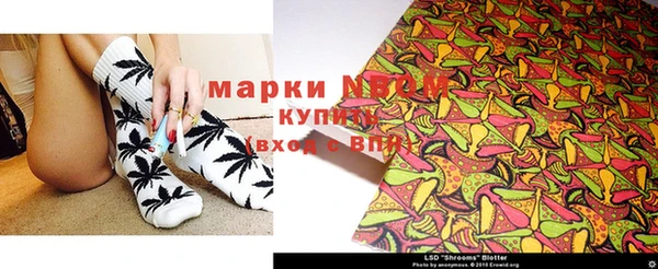 MESCALINE Алексин
