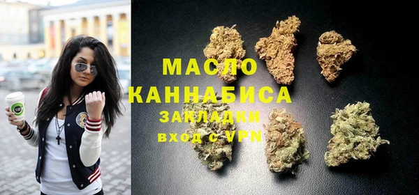 мяу мяу кристалл Алексеевка