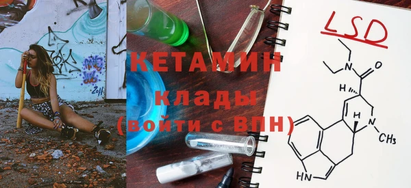 mdpv Абаза