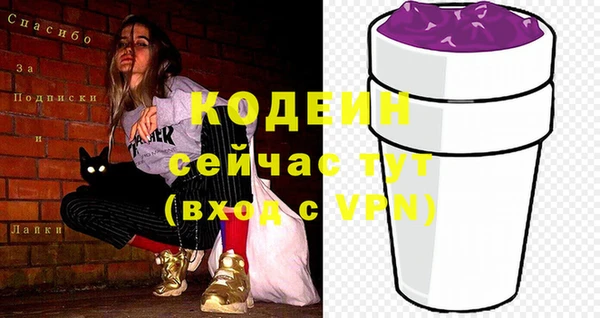 MESCALINE Алексин