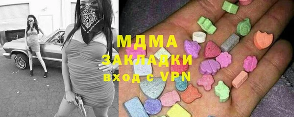 мяу мяу кристалл Алексеевка