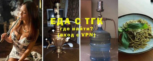 MESCALINE Алексин