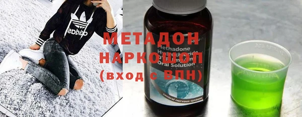 мяу мяу кристалл Алексеевка