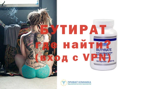 бутират Алзамай