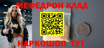 таблы Саянск