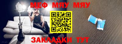 MDMA Premium VHQ Саяногорск