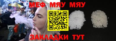 таблы Саянск