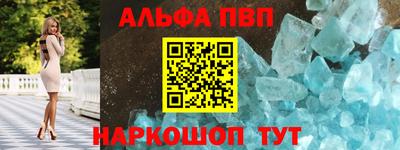 таблы Саянск