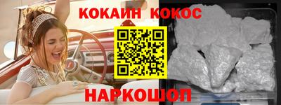 стафф Сафоново