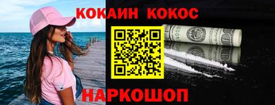 MDMA Premium VHQ Саяногорск