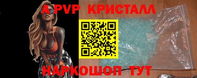 стафф Сафоново