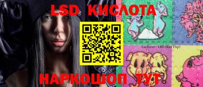 стафф Сафоново