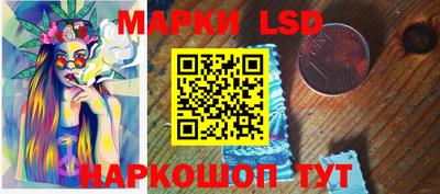 таблы Саянск