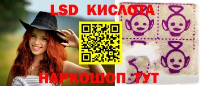 экстази Сибай