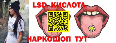 таблы Саянск