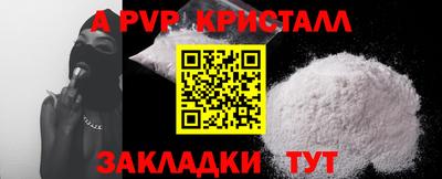 амфетамин Симферополь