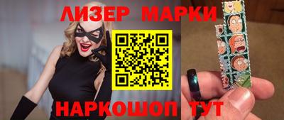 стафф Сафоново