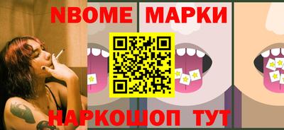 таблы Саянск