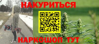 таблы Саянск