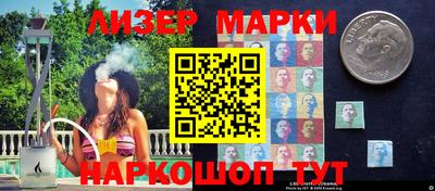 стафф Сафоново