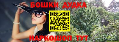 стафф Сафоново
