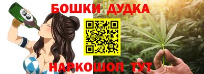 таблы Саянск