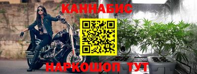 стафф Сафоново