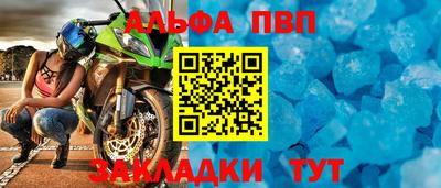 амфетамин Абакан