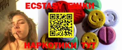 MDMA Premium VHQ Саяногорск