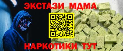 MDMA Premium VHQ Саяногорск