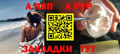 a pvp Сертолово