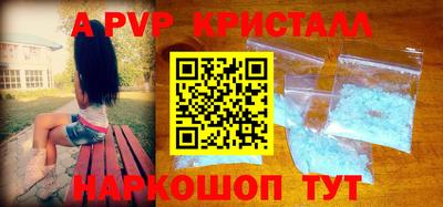 MDMA Premium VHQ Саяногорск